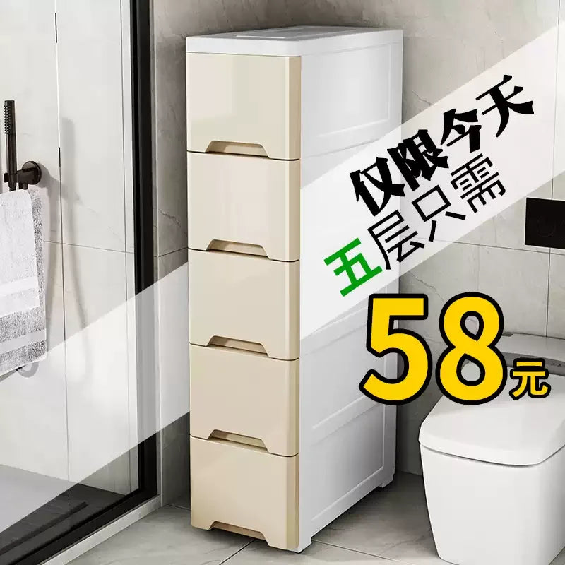 Narrow Gap Storage Cabinet Drawer Storage  Bathroom and Kitchen Plastic Multi-Layer Organizer Rack Compact Multi-Storage Cabinet